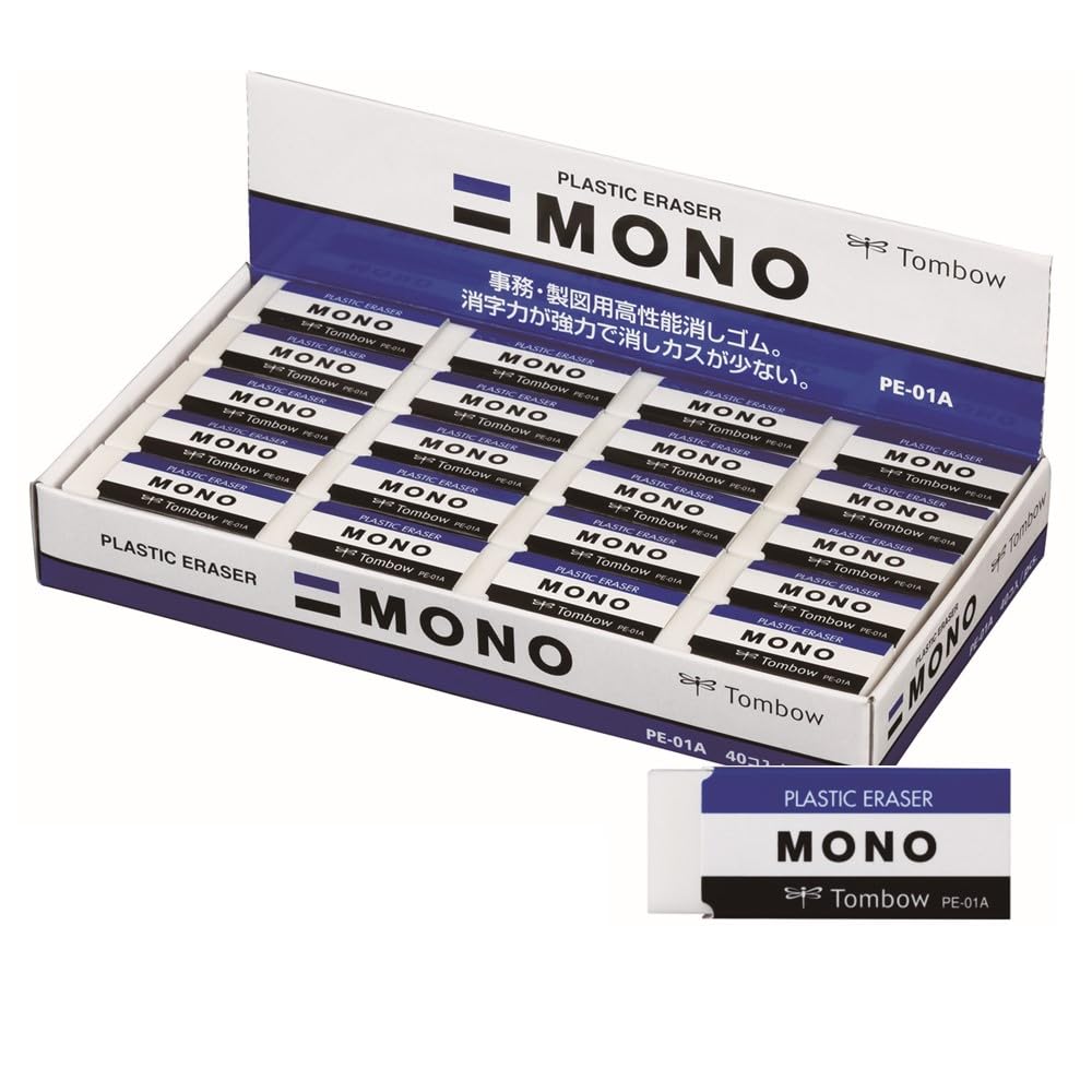 Amazon | トンボ(Tombow) 鉛筆 消しゴム MONO モノPE01 40個 PE